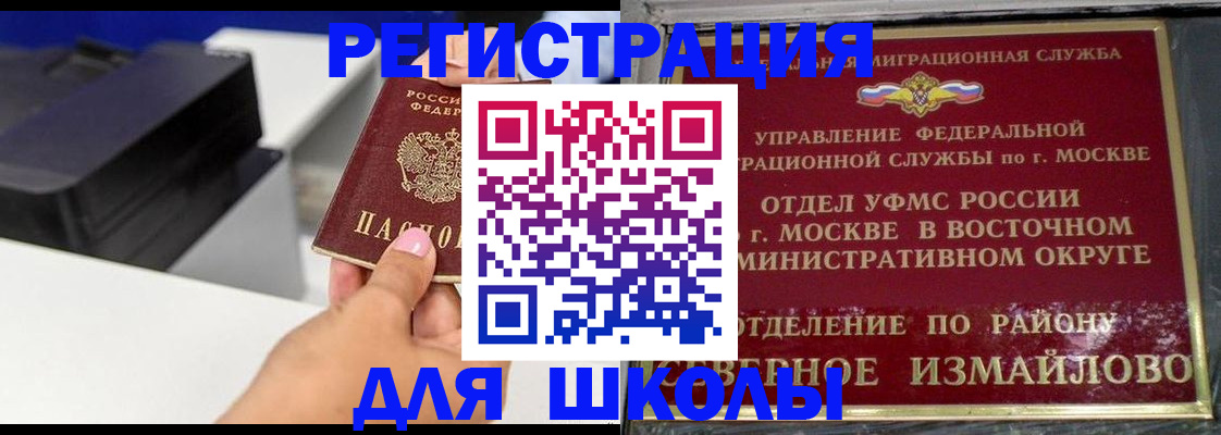 купить прописку в Верхней Пышме