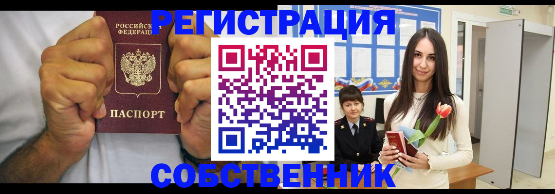 найти адрес прописки в Верхней Пышме
