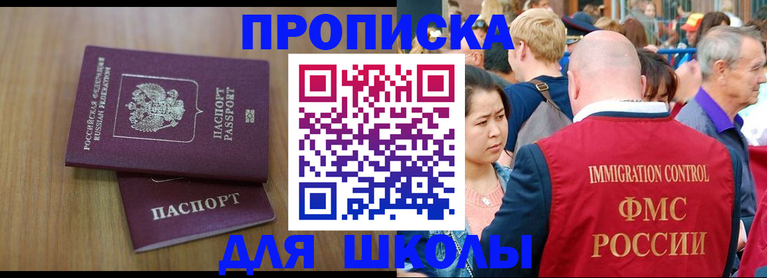 временная регистрация в Верхней Пышме