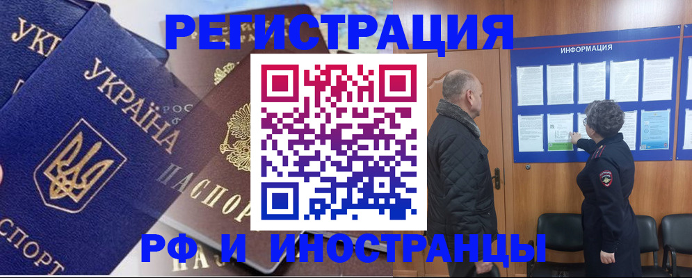 купить прописку в Верхней Пышме