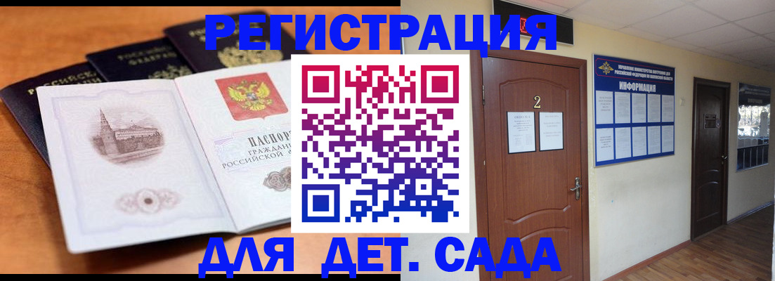 прописка паспорт в Верхней Пышме