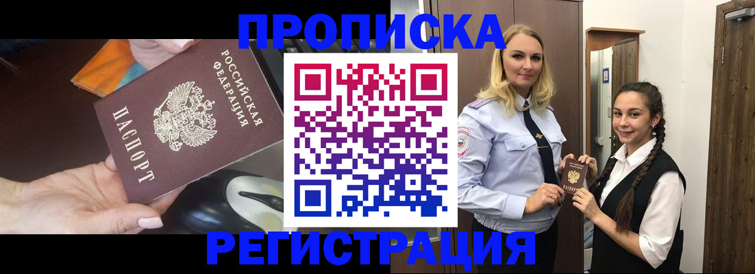 временная регистрация госуслуги в Верхней Пышме