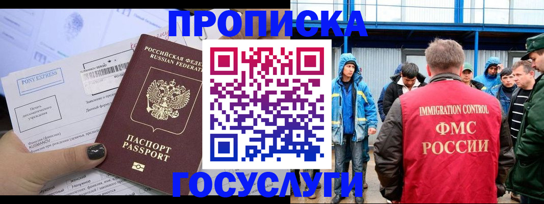временная регистрация собственник в Верхней Пышме