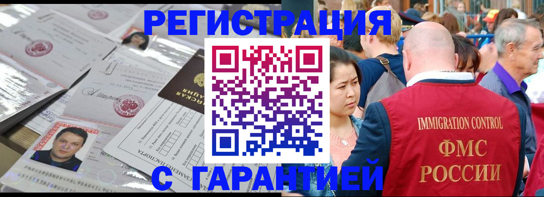 прописка для школы в Верхней Пышме